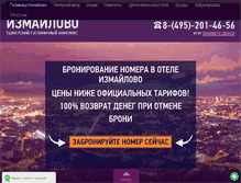 Tablet Screenshot of izmaylovo.info